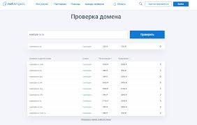 Увеличение
