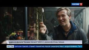 Сергей безруков, арам вардеванян, никита кологривый и др. Atptguxjevhsum