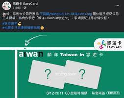 ▲回到samsung pay app首頁，點選「加值」，進行卡片記名流程。 ▲同意悠遊卡記名，進行悠遊卡記名流程。 ▲悠遊卡記名綁定手機號碼，輸入手機號碼，再次進行驗. Bc4k6nrbvcybum
