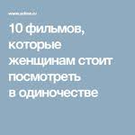 смотреть фильм онлайн бесплатно в хорошем качестве киборг 2017 Film Prityazhenie 2017 Smotret Onlajn Besplatno V Horoshem Kachestve Hd 720 Filmy Prityazhenie