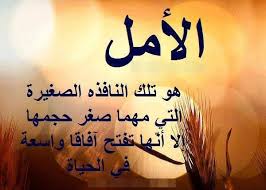 الحياة بها العديد من المتاعب و المصاعب، نحن نعيشها ونريد ان نكمل ما بها، وهنالك العديد من الشعراء قالوا الكثير عن هذي الحياة هذه الأشعار هي التي تخرج ما نشعر فيه فالداخل. Ø´Ø¹Ø± Ø¹Ù† Ø§Ù„Ø­ÙŠØ§Ø© ÙˆØ§Ù„Ø§Ù…Ù„ Feminin Ù…Ø¬Ù„ØªÙƒ Ø§Ù„Ù†Ø³Ø§Ø¦ÙŠØ©