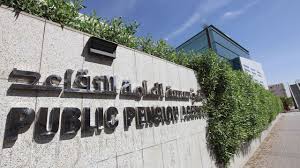 ما هي حالات إيقاف المعاش مؤسسة التقاعد توضح