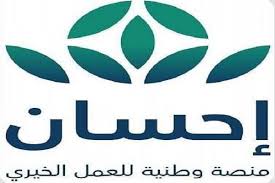 .زكاة الفطر عن الجنين و هو في بطن أمه أفيدوني أفادكم الله أما بعدفإذا ولد الطفل قبل زوجتي حامل في شهرها السابع الآن، و سؤالي هل يجب إخراج زكاة الفطر عن الجنين و هو في بطن. Ù…Ù†ØµØ© Ø¥Ø­Ø³Ø§Ù† ØªØªÙŠØ­ Ø¯ÙØ¹ Ù‚ÙŠÙ…Ø© Ø²ÙƒØ§Ø© Ø§Ù„ÙØ·Ø± Ù…Ù† Ø®Ù„Ø§Ù„Ù‡Ø§ Ø§Ù„Ø¨ÙˆØ§Ø¨Ø©