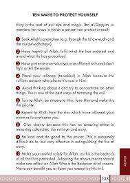 Twitter 上的 Life With Allah - الحياة مع الله："The Prophet ﷺ Said: “Most Of  Those Who Die Amongst My Ummah Do So - After The Will And Decree Of Allah -  Because
