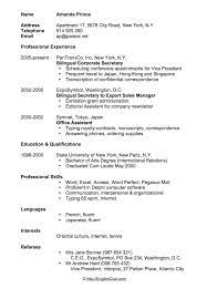 Maybe you would like to learn more about one of these? Company Secretary Cv Sample August 2021
