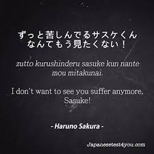 Learn Japanese With Quotes From Naruto Japanese Quotes Japanese Phrases Learn Japanese