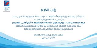 ردسي مول Redseamallksa Twitter