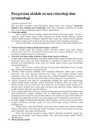 Pengertian dan fungsi kurikulum beserta menurut para ahli. Pengertian Pendidikan Islam Secara Etimologi Dan Terminologi Terkait Pendidikan