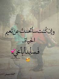 جلسه دفاع از پايان نامه خانم وحيده پرورش. Ø±Ø­Ù„ Ø§Ø®ÙŠ Ø§Ù„Ø°ÙŠ ÙƒÙ†Øª Ø§Ø³ØªØ¸Ù„ Ø§Ù„Ø­ÙŠØ§Ø© Ø¨Ø¸Ù„Ù‡ Posts Facebook