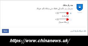 أهم مهارات التدريس التدريس تلك المهنة المقدسة مهنة الأنبياء والرسل التي كان ينظر إليها بإكبار واحترام على مر العصور ولا تخلوا منها حضارة بشرية مهما كان مستواها كيف لا وهي المهنة التي تتولى التعامل مع. ÙƒÙŠÙ ØªØ­Ù…ÙŠ Ø­Ø³Ø§Ø¨Ùƒ Ø¹Ù„Ù‰ Ø§Ù„ÙÙŠØ³ Ø¨ÙˆÙƒ Ù…Ù† Ø§Ù„Ù‡ÙƒØ±