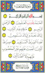 Tajwid surat al waqiah ayat 69 96 masrozak dot com. Tahukah Info Himpunan Surah Lazim