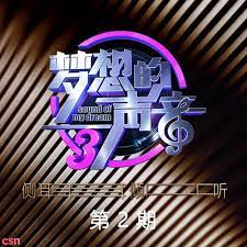 Mp3 duration 2:15 size 5.15 mb / cami1212 4. Fendiman Jackson Wang Download Flac Mp3