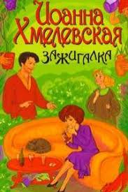 слушать аудиокниги онлайн бесплатно без регистрации книга в ухе Audiospektakli Vse Audioknigi Zhanra Spiski Knig Audioknigi Knigi