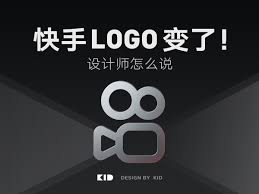 Maybe you would like to learn more about one of these? å¿«æ‰‹logoä¸­çš„ æ'„åƒæœº å˜äº† è®¾è®¡æ–‡ç«  ç«™é…· Zcool