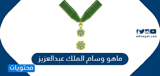 كانت له عدل عشر رقاب، وكتبت له مئة حسنة، ومحيت عنه مئة سيئة، وكانت له حرزا من الشيطان. ÙØ§ÙÙ ÙØ³Ø§Ù Ø§ÙÙÙÙ Ø¹Ø¨Ø¯Ø§ÙØ¹Ø²ÙØ² ÙÙÙØ¹ ÙØ­ØªÙÙØ§Øª