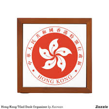 Hong Kong Tiled Desk Organizer Zazzle Com Hong Kong Flag Hong Kong Coat Of Arms