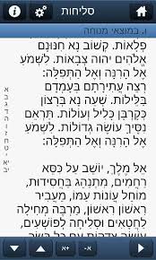 Free standard shipping with any online purchase of $99 (merchandise subtotal is calculated before sales tax and customization but after any discounts or coupons). ×¡×œ×™×—×•×ª For Android Apk Download