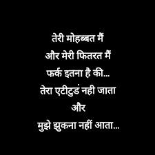 Quotes Quotes Indian Words Attitude Love Pyaar Hindi Deep Words Quotes Words