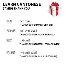 Learncantonese Saying Thank You Learn Cantonese Chinese Language Learning Learn Mandarin