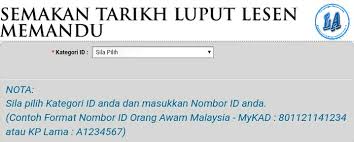 Jabatan pengangkutan jalan aras 3 5, no. Semakan Status Tarikh Luput Lesen Memandu Online Lokmanamirul Com
