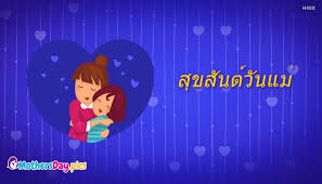 Ingin tahu seperti apa kisahnya? Friend Zone Thailand Home Facebook