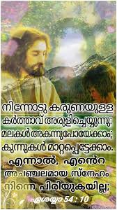 Pin By Angel Mary On All About You Jesus Holy Quotes Bible Quotes Devotional Quotes
