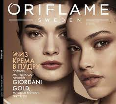 Nabízíme široký sortiment vysoce kvalitních kosmetických produktů. Oriflame Katalog 13 2019 Ukraine Flip Ebook Pages 1 50 Anyflip Anyflip
