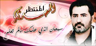 وعلى هذا المنوال تدور أحداث المسلسل بالكامل حيث يتعلم الدكتور علي وفاء كل يوم مهارة من مهارات التواصل ويشخص الكثير من الحالات التي لا يستطيع أفضل الأطباء تشخيصها. Ø¥Ø¹Ù„Ø§Ù† ØªØ·Ø¨ÙŠÙ‚ Ø§Ù„Ù…Ø¨Ø§Ù‡Ù„Ø© Ø¨ÙŠÙ† Ø§Ù„Ø¯ÙƒØªÙˆØ± Ø£Ø­Ù…Ø¯ Ø¹Ù…Ø±Ùˆ ÙˆØ§Ù„Ù…Ù‡Ø¯ÙŠ Ø§Ù„Ù…Ù†ØªØ¸ Ø± Ù†Ø§ØµØ± Ù…Ø­Ù…Ø¯ Ø§Ù„ÙŠÙ…Ø§Ù†ÙŠ Ø§Ù„Ø¥Ù…Ù€Ø§Ù… Ø§Ù„Ù…Ù‡Ù€Ø¯ÙŠ