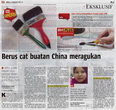 Tetesan ilmu 45.282 views2 year ago. Berus Cat Bulu Babi Harian Metro Page 1 3 Universiti Putra Malaysia