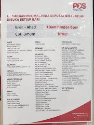 Daftar kode pos distrik kota besi adalah. Pejabat Pos Ezidrop Giant Kota Damansara Selangor 60 1 300 30 0300