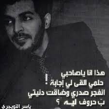 فيلم قصاقيص العشاق بطولة ياسر جلال و نبيلة عبيد للكبار فقط ك. ÙƒÙ„Ù…Ø§Øª Ø´Ø¹Ø± ÙŠØ§Ø³Ø± Ø§Ù„ØªÙˆÙŠØ¬Ø±ÙŠ