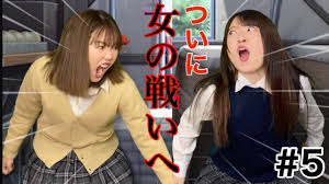 tiktok総再生数約800万回】JKあるあるで話題の２人が遂に修羅場を迎える...卍 - YouTube