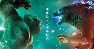 Александр скарсгард, милли бобби браун, ребекка холл и др. Godzilla Vs Kong Reveals Japanese Dub Cast With New Trailer