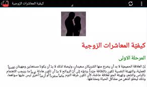 رومنسيات زوجية العاب زوجية اصنعيها بنفسك. Ø§Ø³Ø±Ø§Ø± ØºØ±Ù Ø§Ù„Ù†ÙˆÙ… Ù„Ù„Ù…ØªØ²ÙˆØ¬ÙŠÙ† ÙÙ‚Ø·