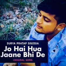 Jo Hai Hua Jaane Bhi De