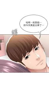 韩漫]Boarding Diary 寄宿日记60-75 - Comic | HentaiHand