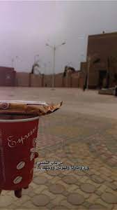 تمبلر رمزياتي رمزيات سناب cute relationship goals cute relationships art activities for kids