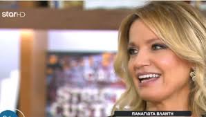 See more of panagiota vlanti / παναγιώτα βλαντή on facebook. Panagiwta Blanth An Xwrisw Den Krataw Filikh Sxesh Star Gr