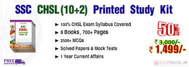 Here you will get all the updates notifications on ss. Ssc Chsl 10 2 Exam 2020 Printed Study Materials Ssc Portal Ssc Cgl Chsl Mts Cpo Je Govt Exams Community