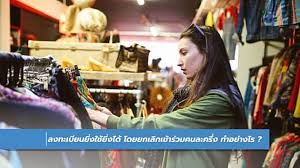 เช็คเงื่อนไขก่อนลงทะเบียน 'คนละครึ่งเฟส 3' กับ 'ยิ่งใช้ยิ่งได้' สำรวจรายละเอียดมาตรการไหนเหมาะกับใคร เลือกอันไหนคุ้มกว่ากัน? M8ekrbbrsvlbam