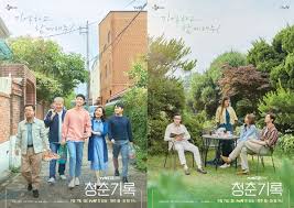It premiered on tvn on september 7, 2020, airing every monday and tuesday at 21:00 (kst) time slot previously occupied by my unfamiliar family, and is. Youth Records Park Bo Gum And Byeon Woo Suk Family Posters Released Mottokorea