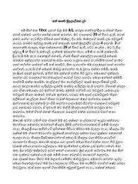 මේ දවස් වල මෙන්න මේ වගේ කතා. 43 Download Comics Ideas In 2021 Download Comics Books Free Download Pdf Pdf Books Download