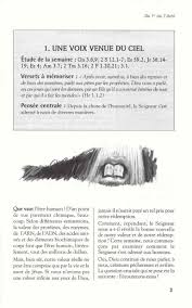 Une interprétation fiable basée sur l'étude des anges gardiens. Epingle Par Jesus Christ T Aime Eglise E Sur Bienvenue Sur Trois Anges Com Http Troisanges Com Versets