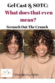 Gel Cast Sotc What Does That Even Mean Colleen Charney Curly Girl Method Curly Hair Care Routine Curly Girl