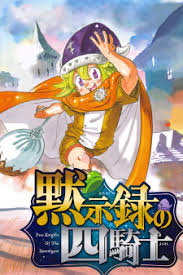 The dangers in my heart. Four Knights Of The Apocalypse Manga Mangakakalot Com