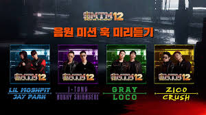 쇼미12 음원미션 훅 미리듣기 - 힙합 - 에펨코리아