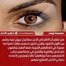 معلومة islam facts arabic love quotes love words