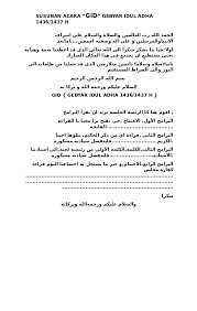 Contoh teks protokol mc sambutan idul fitri terbaru susunan acara idul fitri oleh tomata likuang 05 jun 2019 3 komentar dibawah ini adalah contoh teks protokol yang bisa digunakan sebagai sambutan bagi mc idul fitri. Doc Susunan Acara Bahasa Arab Evi Zuliana Academia Edu
