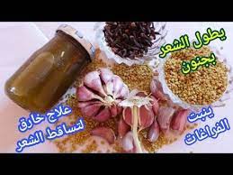 سبحان الله مكون معجزة ينبت الشعر حتى لو كان صلع ويوقف التساقط يطول الشعر بجنون ويملأ الفراغات youtube hair remedies beauty hacks remedies