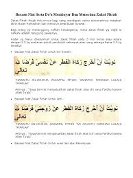Munadi, zakat tersebut memiliki arti untuk menumbuhkan fitrah atau jiwa manusia. Bacaan Niat Serta Do A Membayar Dan Menerima Zakat Fitrah
